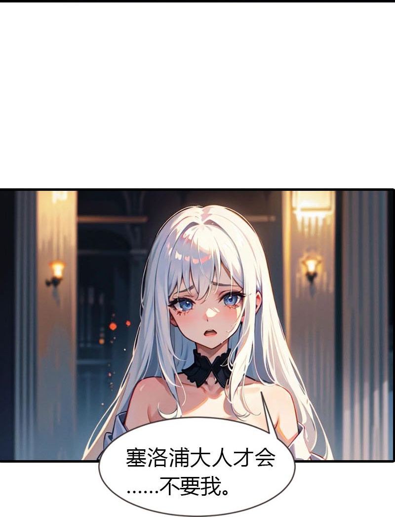 第210话 可恶的米那-第270话