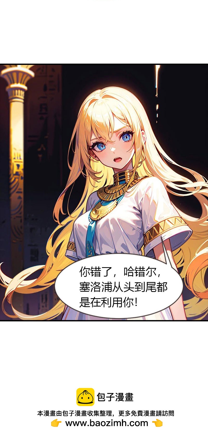 第210话 可恶的米那-第270话