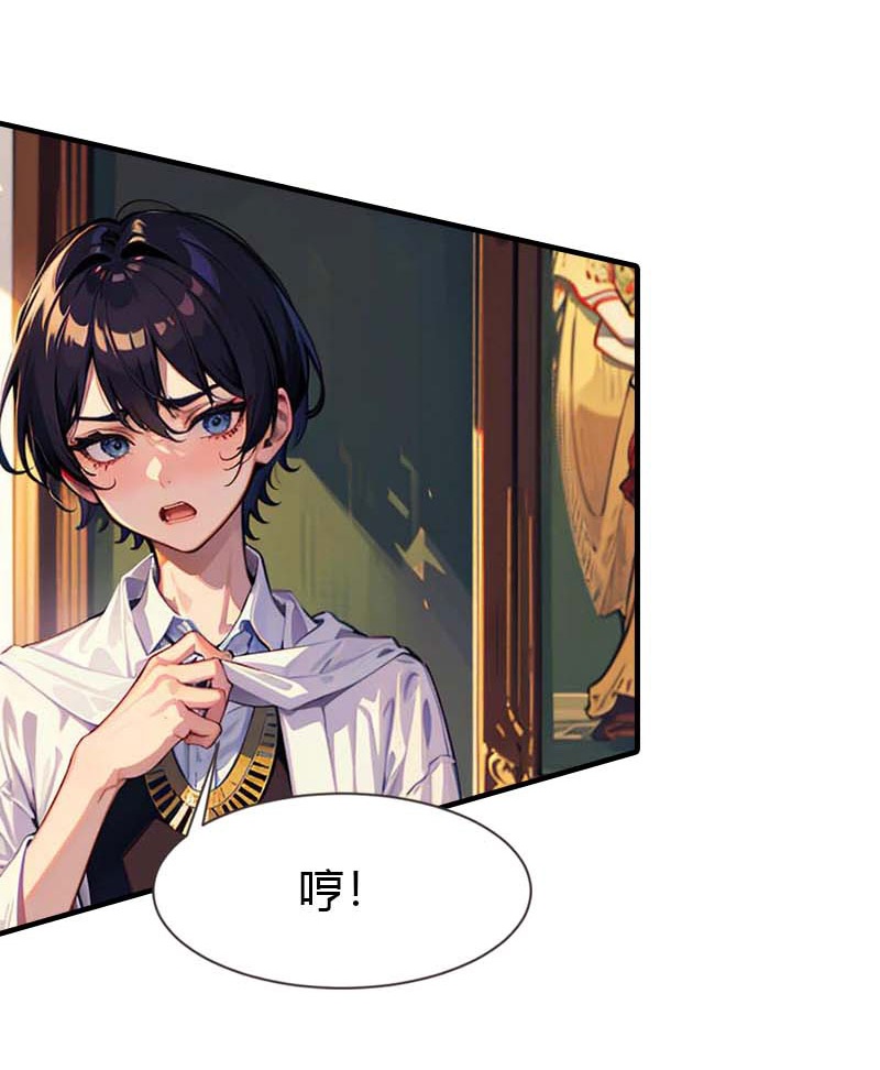 第210话 可恶的米那-第270话