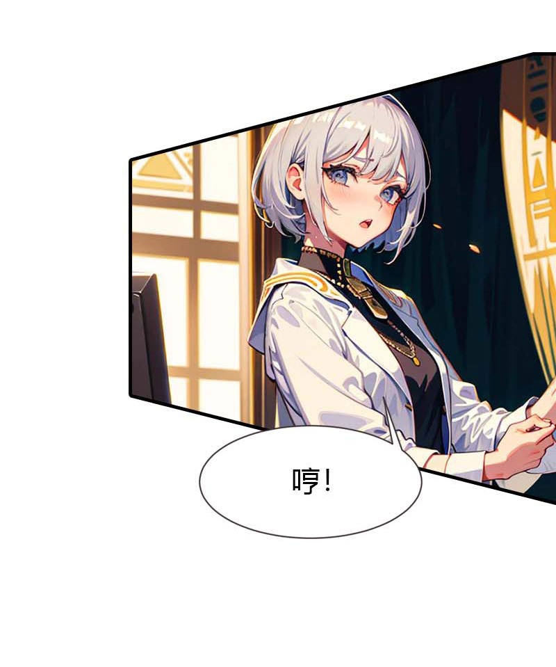 第210话 可恶的米那-第270话