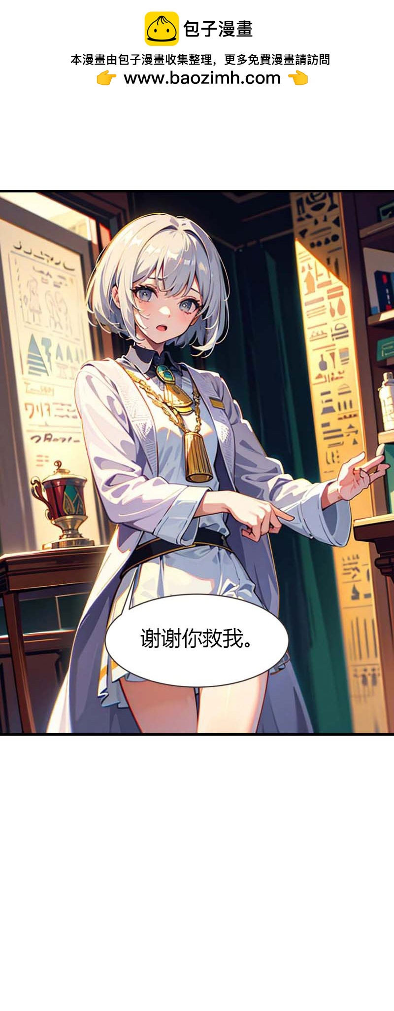 第210话 可恶的米那-第270话