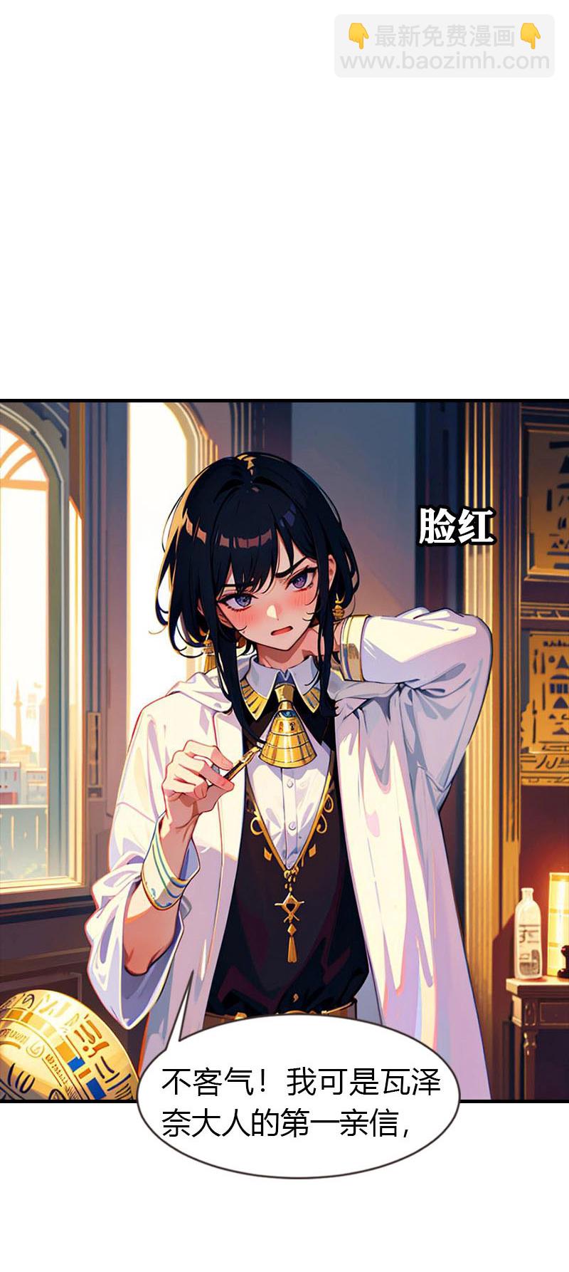 第210话 可恶的米那-第270话