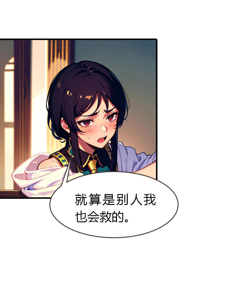 第210话 可恶的米那-第270话