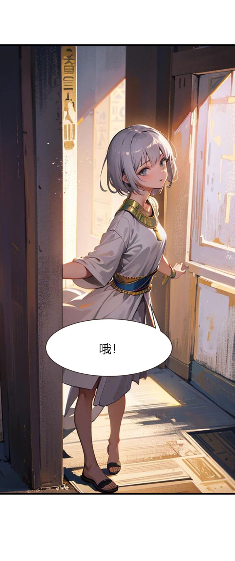 第210话 可恶的米那-第270话