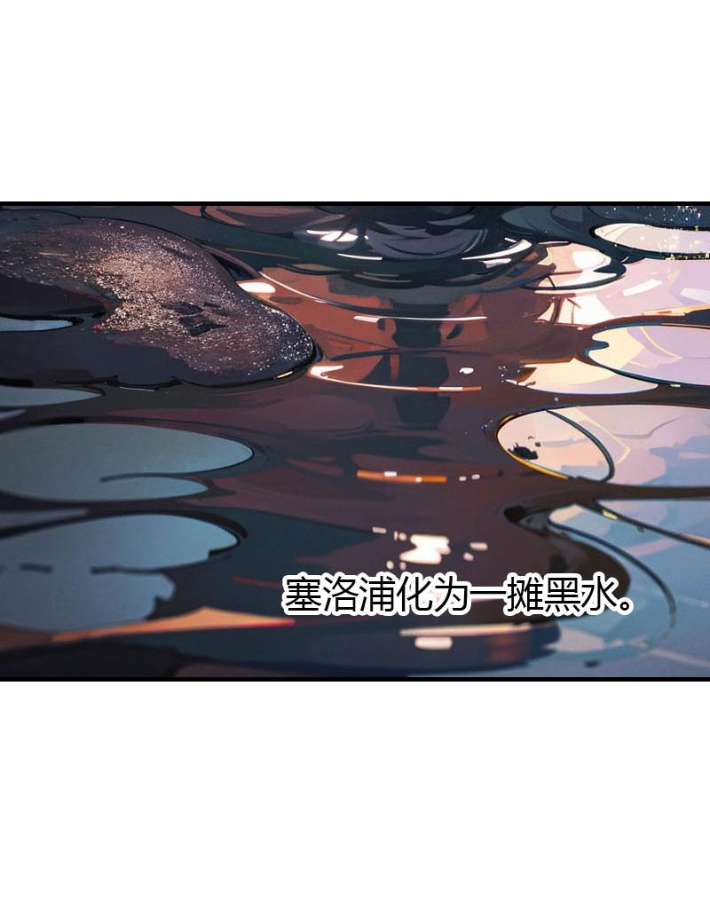 第210话 可恶的米那-第270话