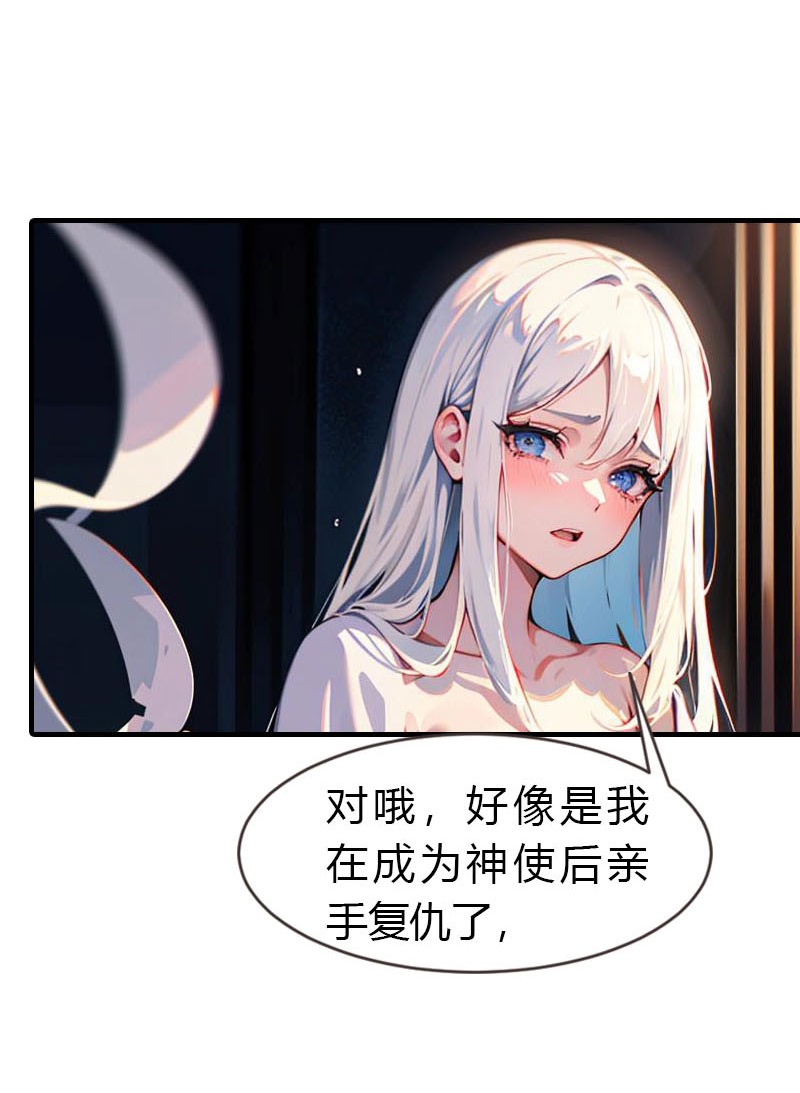 第212话 始作俑者-第272话