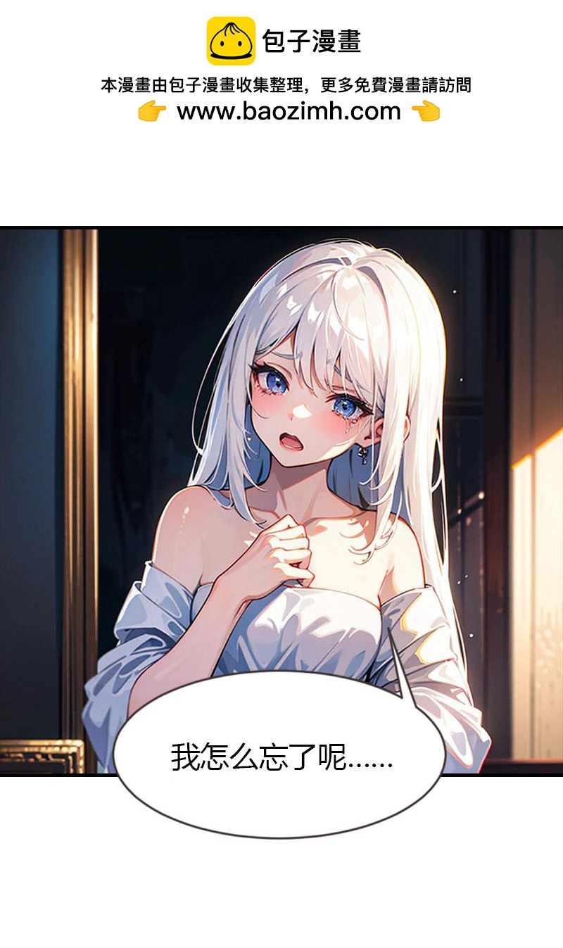 第212话 始作俑者-第272话