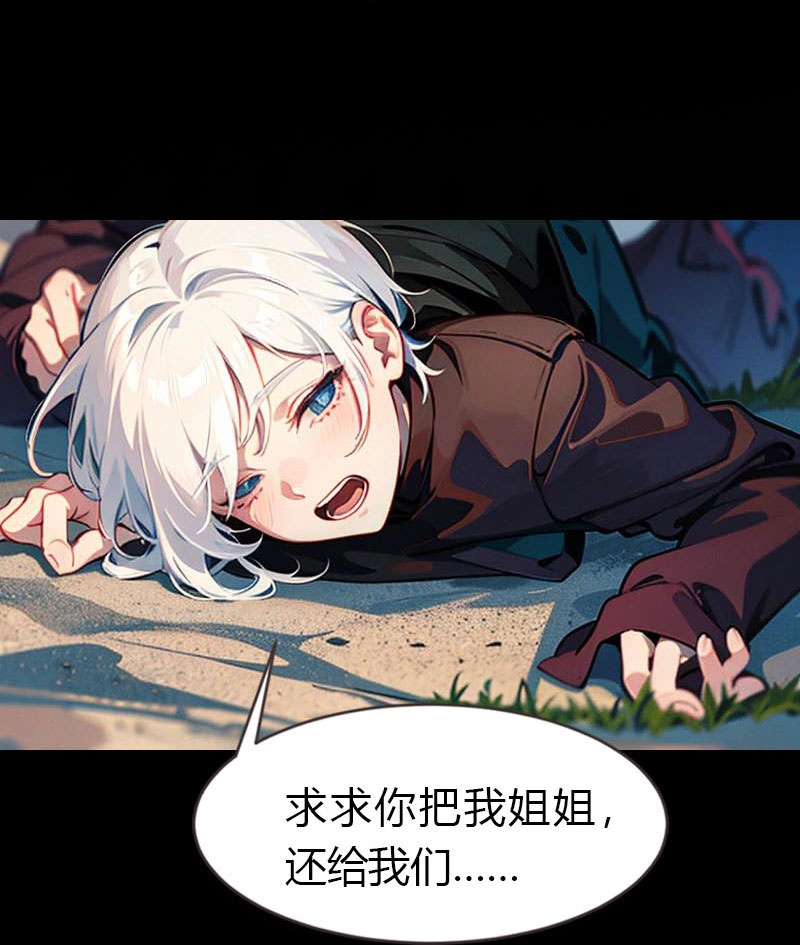 第212话 始作俑者-第272话