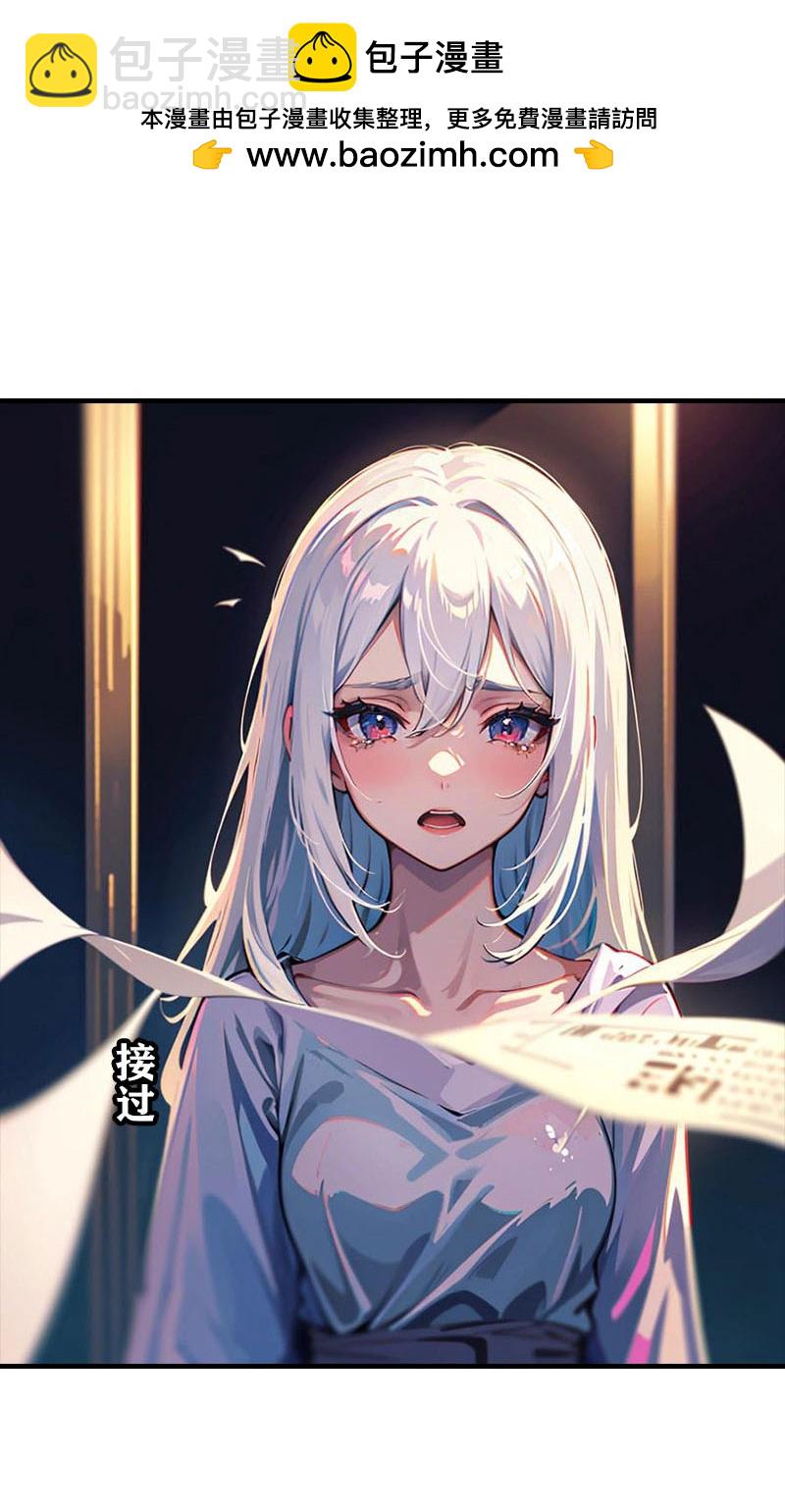 第212话 始作俑者-第272话