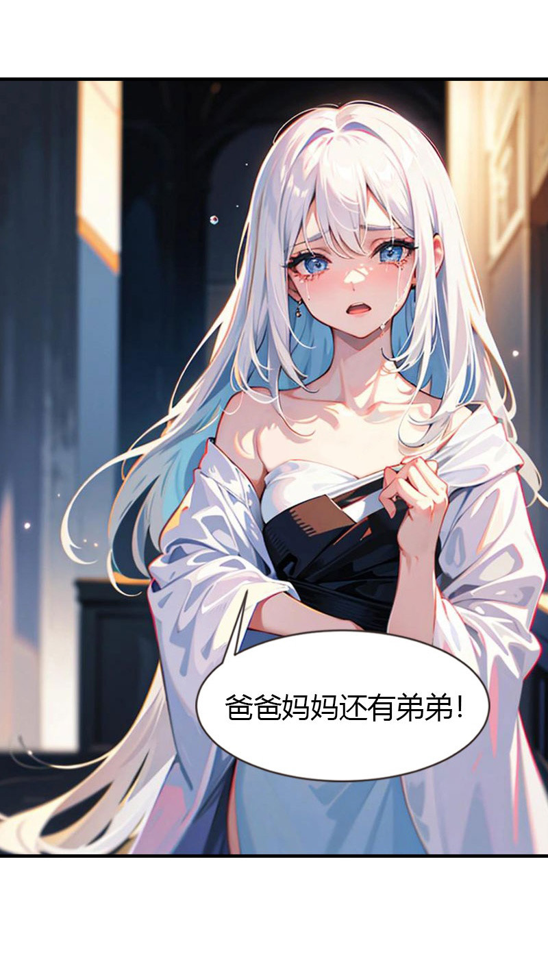 第212话 始作俑者-第272话