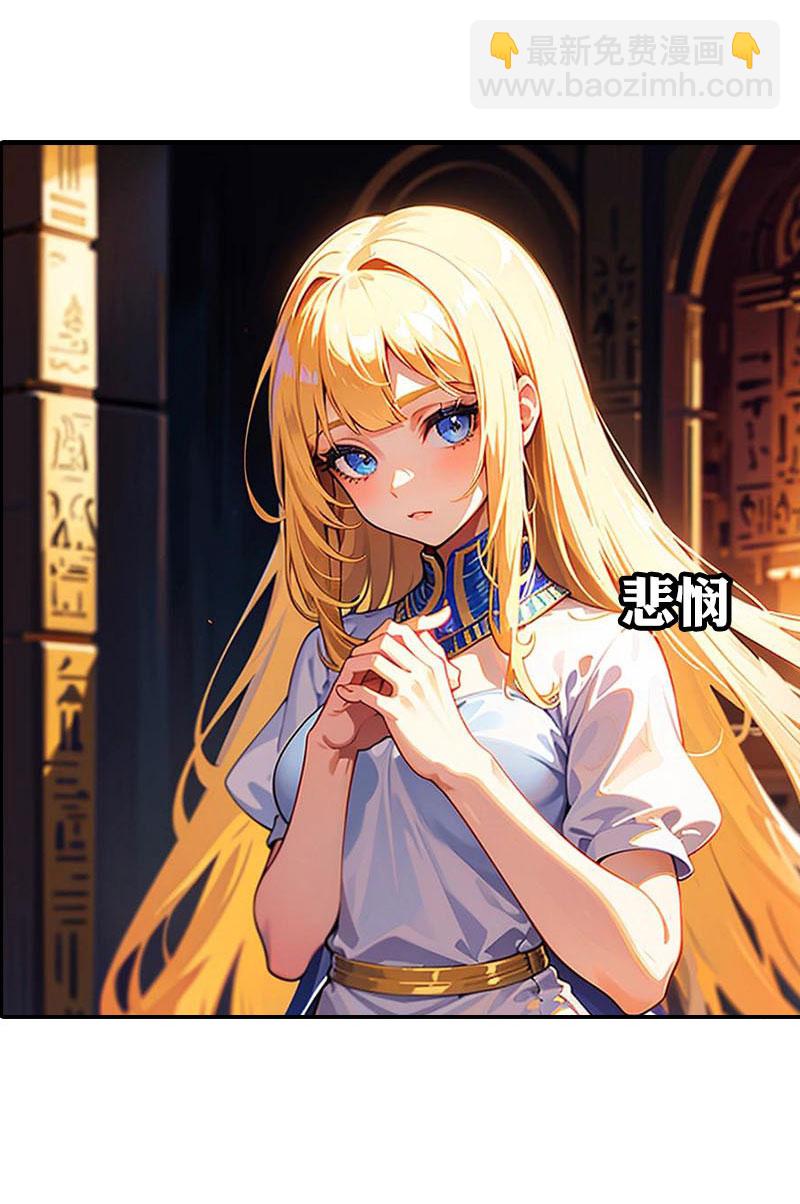 第212话 始作俑者-第272话