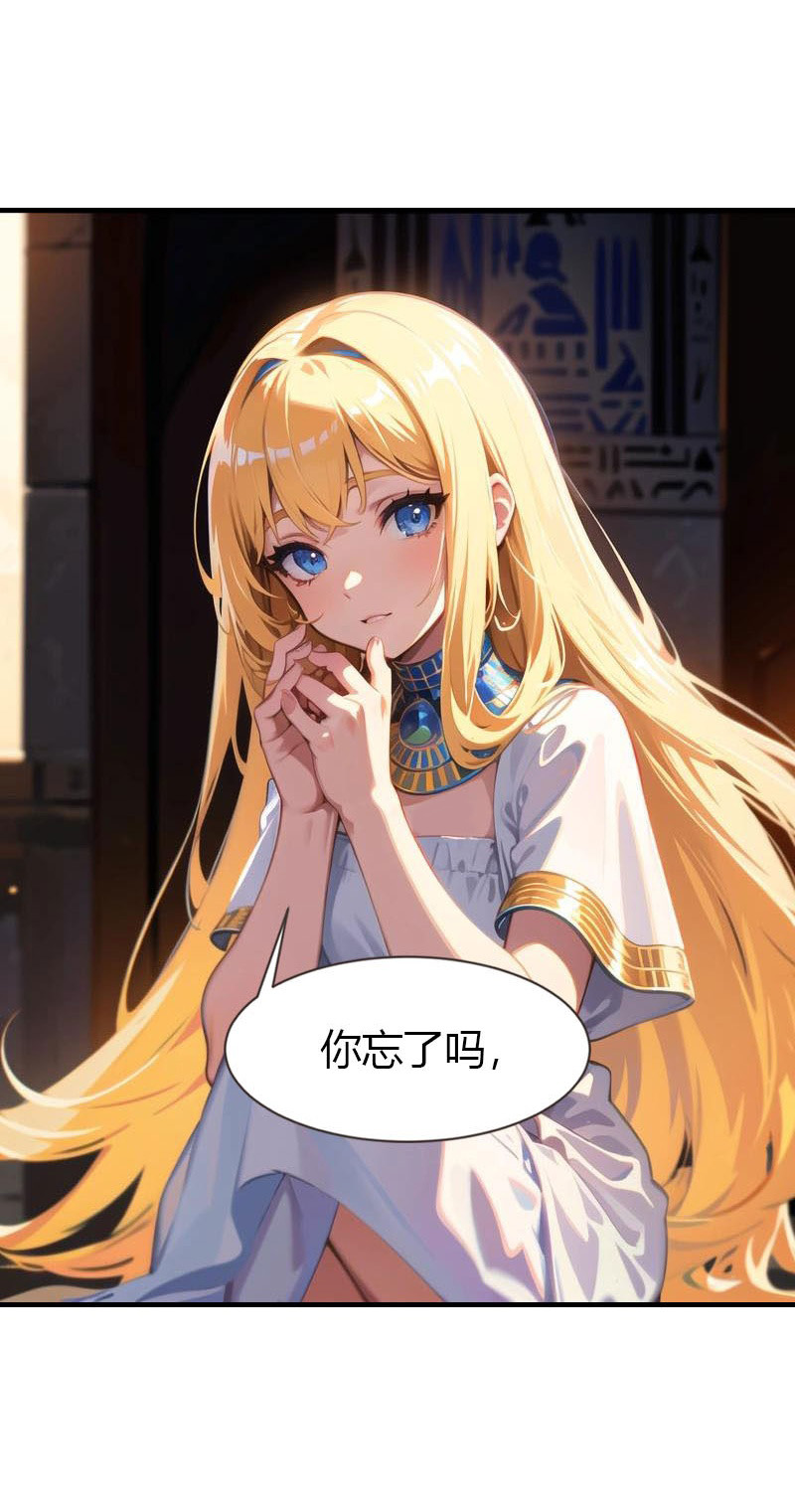 第212话 始作俑者-第272话