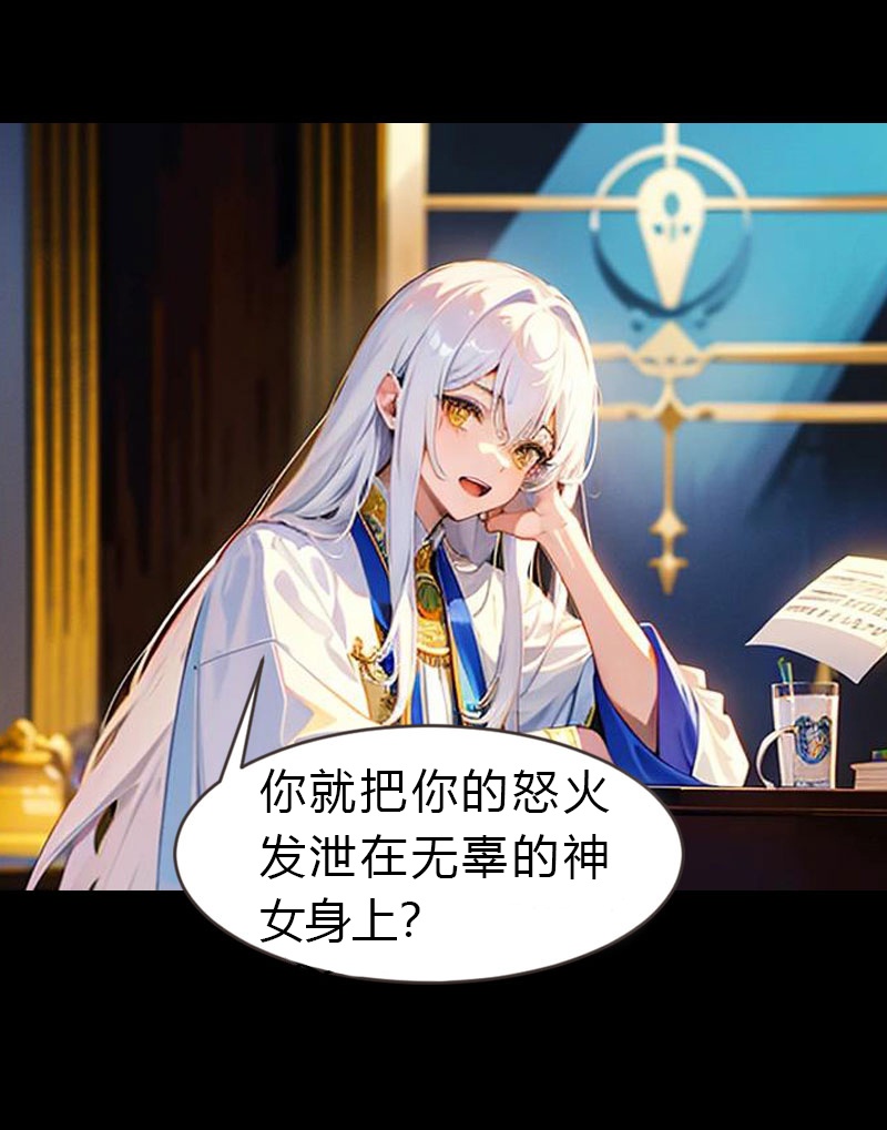第214话 有人出卖我-第274话