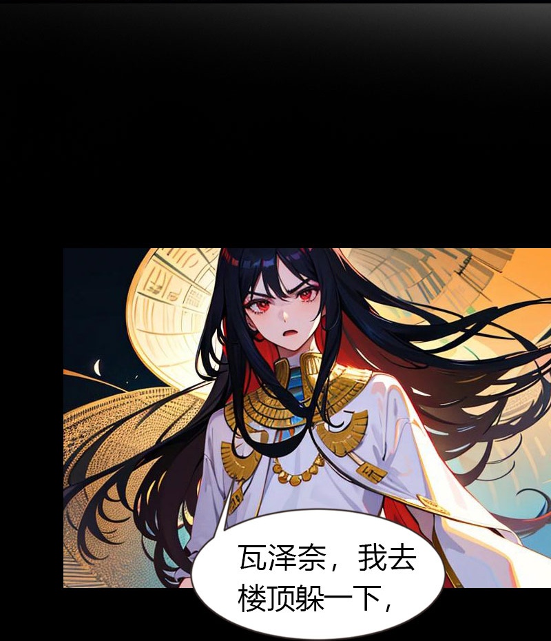 第214话 有人出卖我-第274话