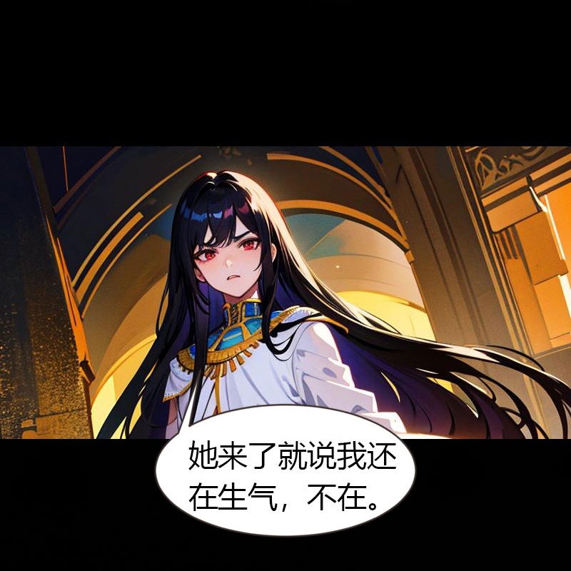第214话 有人出卖我-第274话