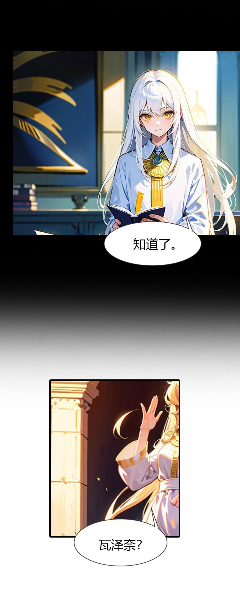 第214话 有人出卖我-第274话