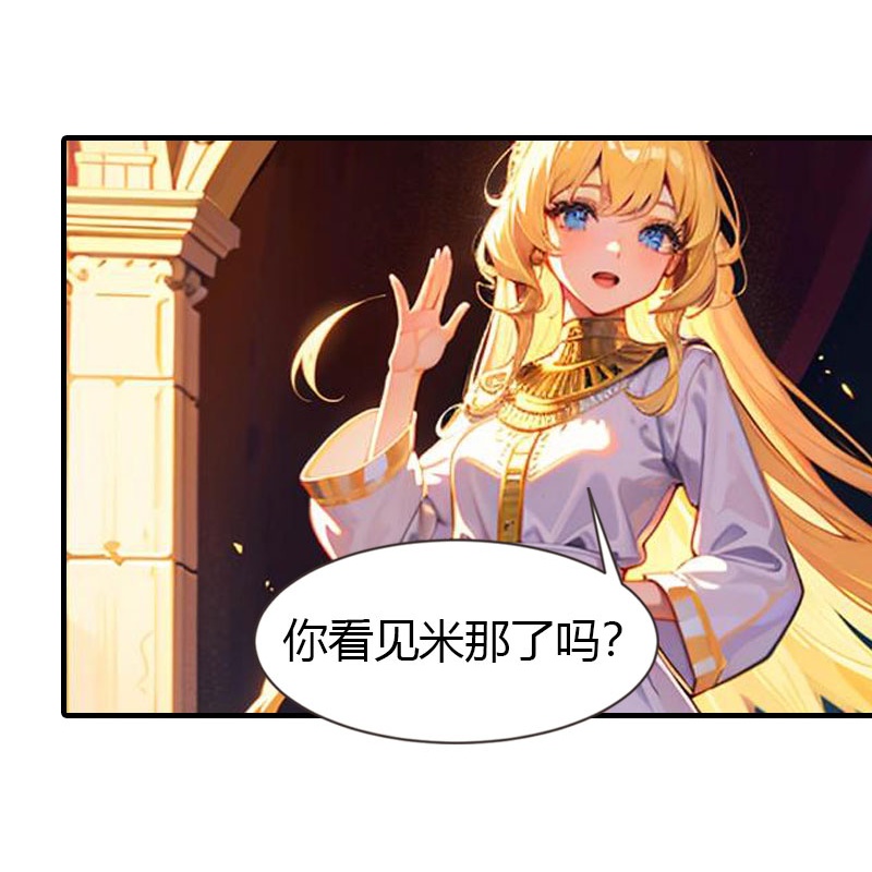 第214话 有人出卖我-第274话