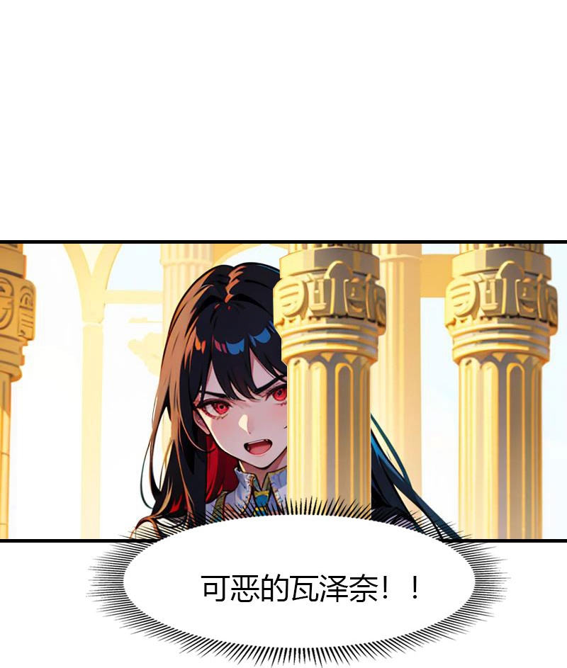 第214话 有人出卖我-第274话