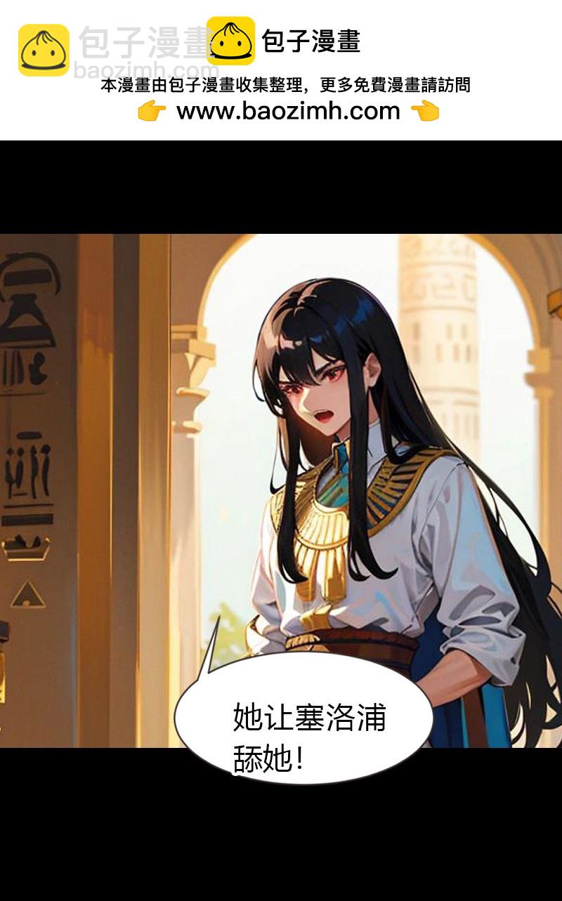 第214话 有人出卖我-第274话