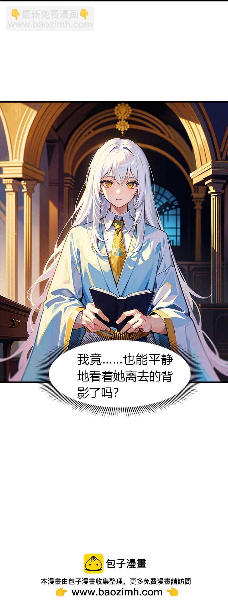 第214话 有人出卖我-第274话