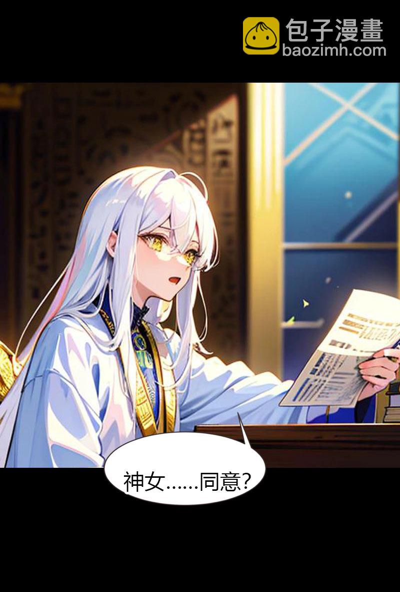 第214话 有人出卖我-第274话