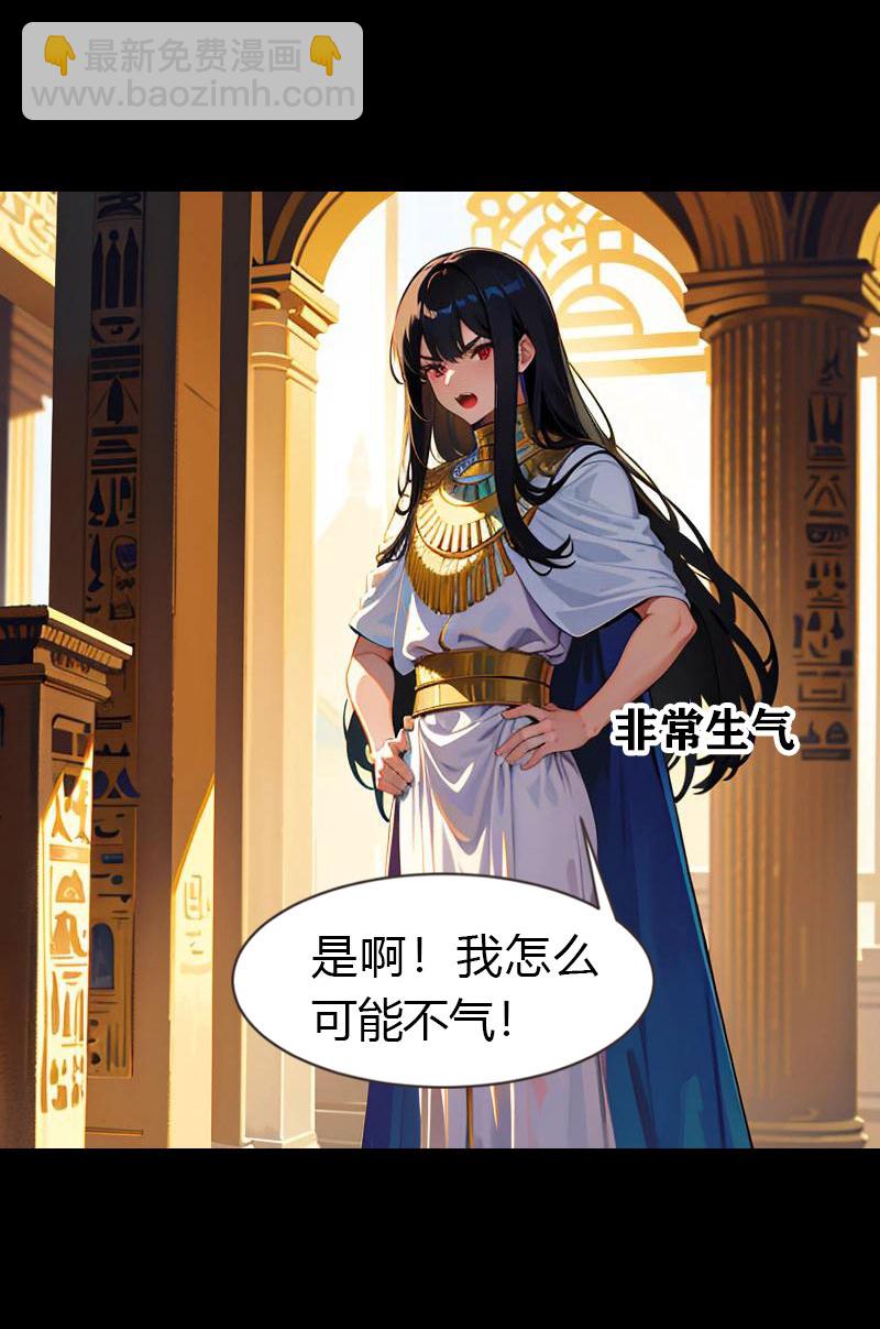 第214话 有人出卖我-第274话
