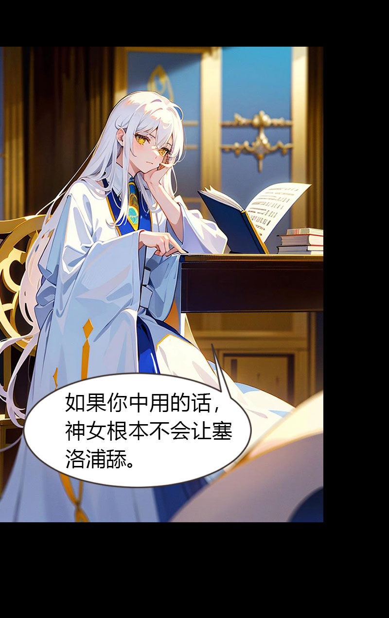 第214话 有人出卖我-第274话