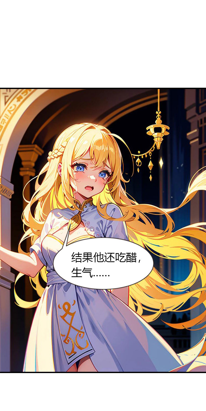 第216话 小情侣-第276话