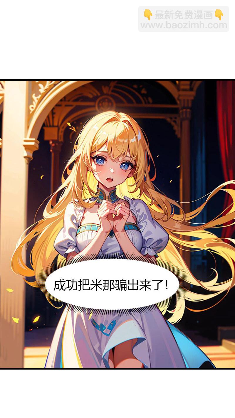 第216话 小情侣-第276话