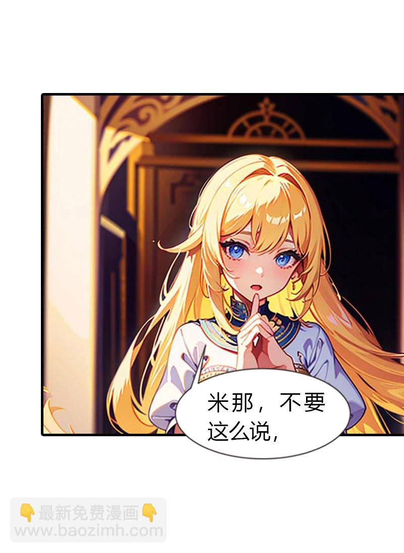 第216话 小情侣-第276话