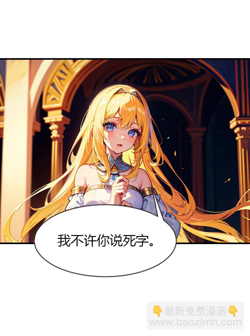 第216话 小情侣-第276话