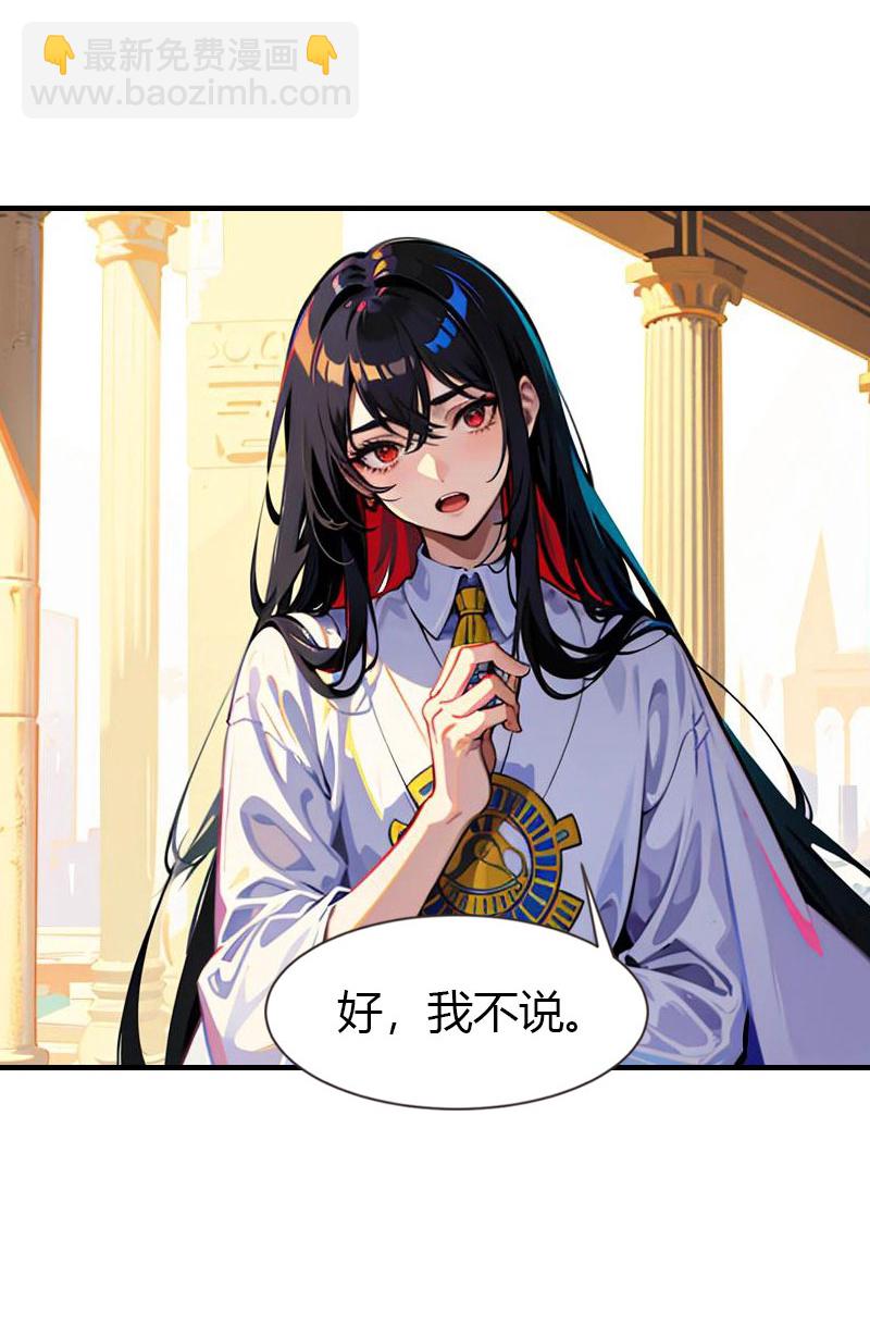 第216话 小情侣-第276话