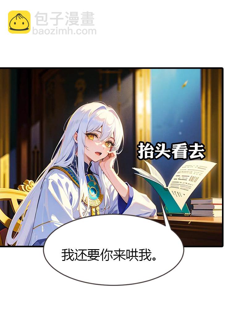 第216话 小情侣-第276话