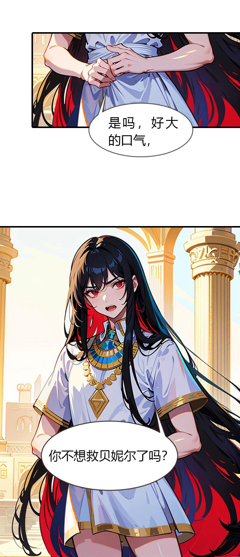 第216话 小情侣-第276话