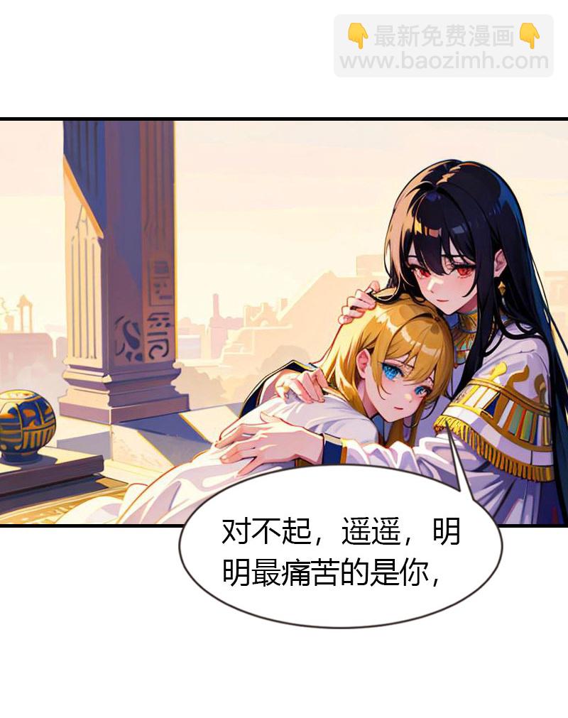 第216话 小情侣-第276话