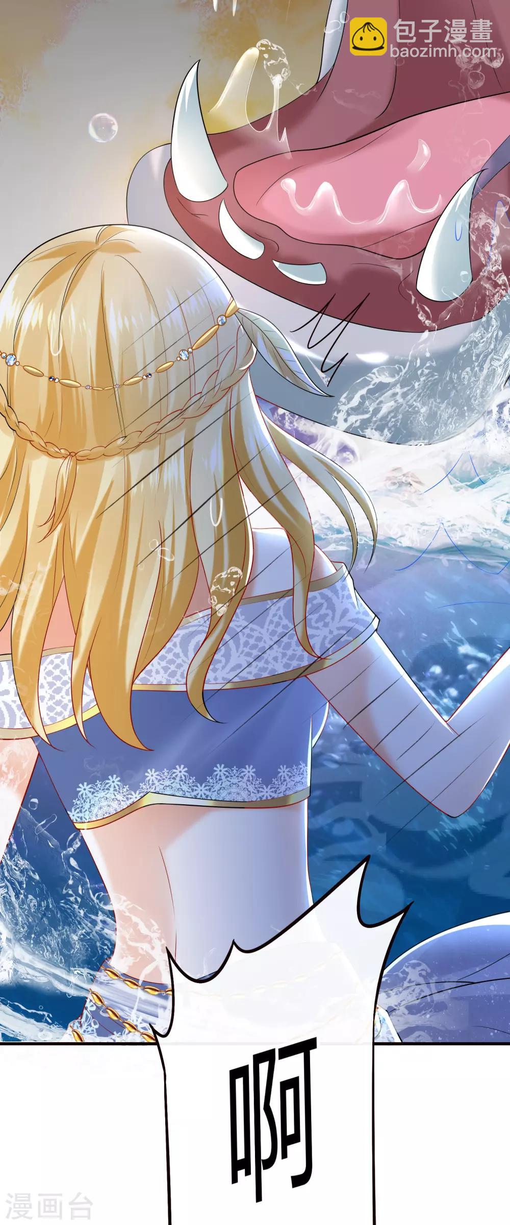 第20话 想把她掳回家(1/2)-第30话