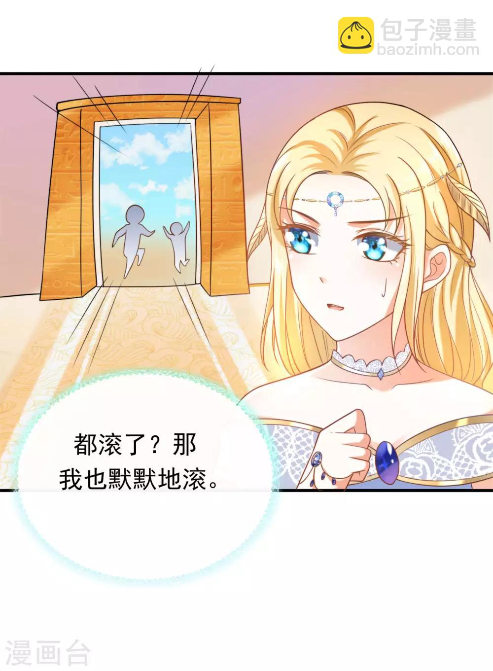第22话 无条件的纵容你-第32话