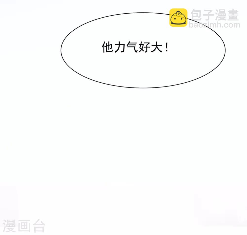 第24话 我要你成为我的女人-第34话