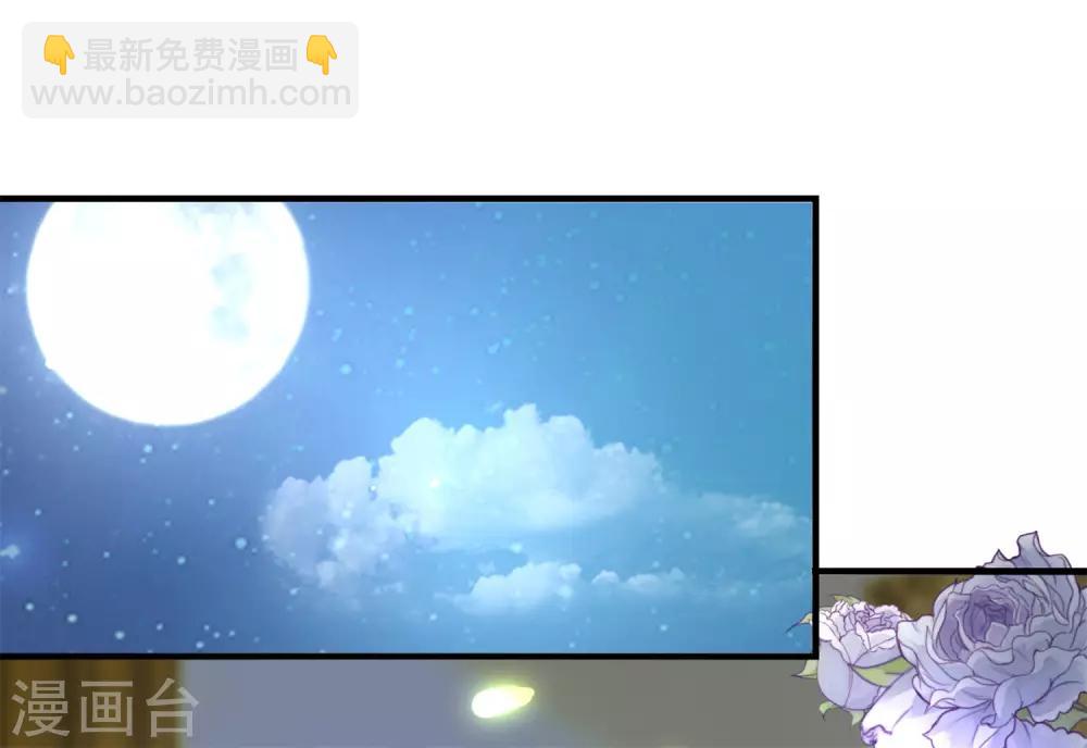 第24话 我要你成为我的女人-第34话