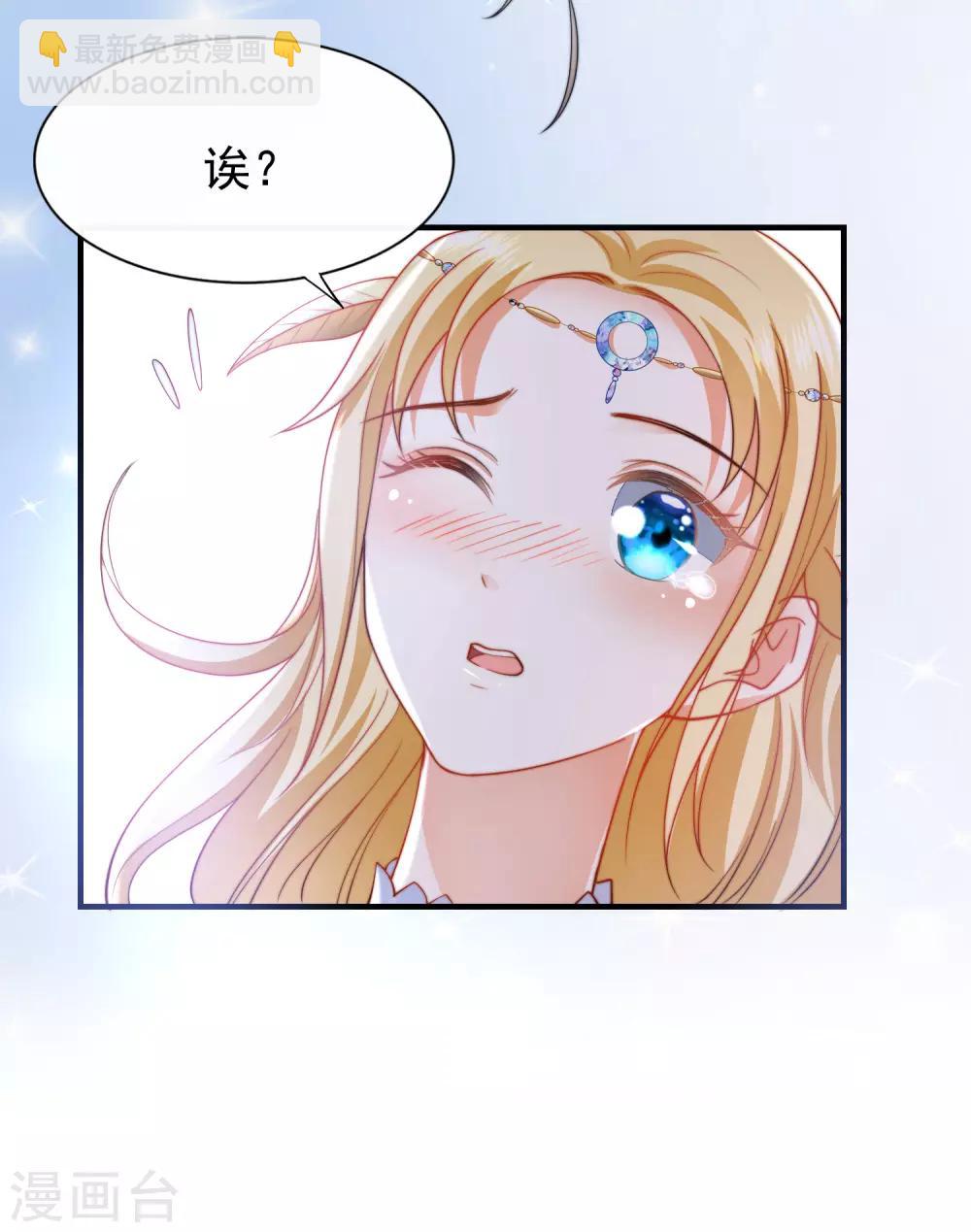 第24话 我要你成为我的女人-第34话