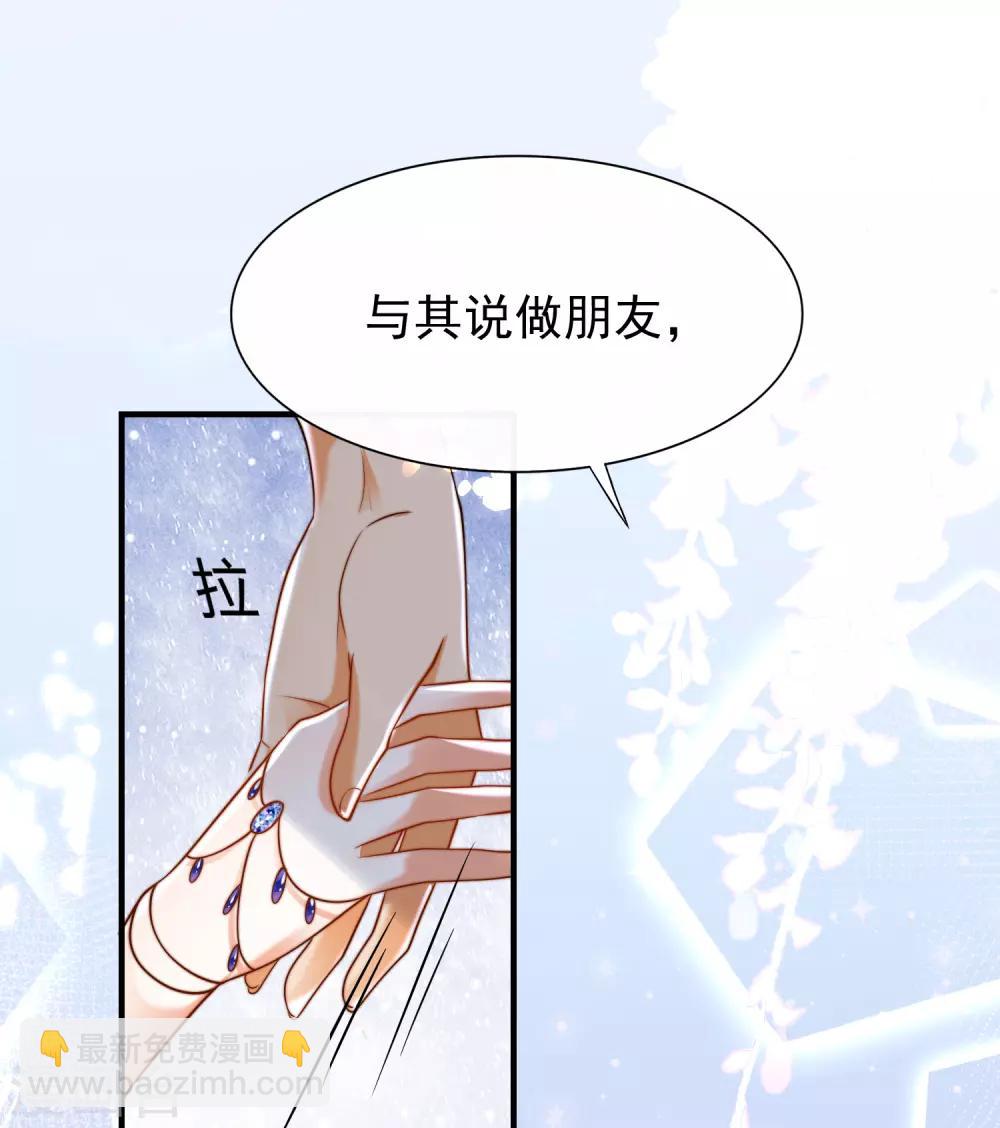 第24话 我要你成为我的女人-第34话