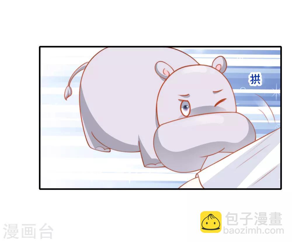 第25话 王的暧昧邀请-第36话