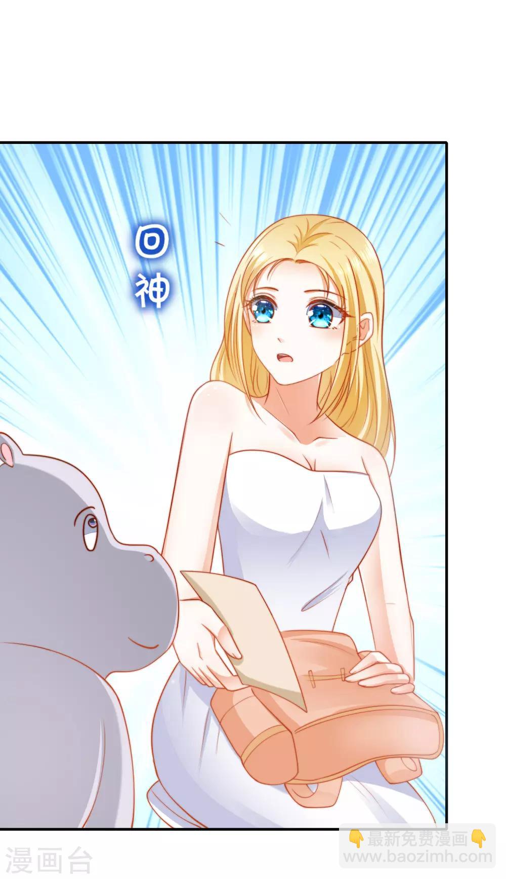 第25话 王的暧昧邀请-第36话