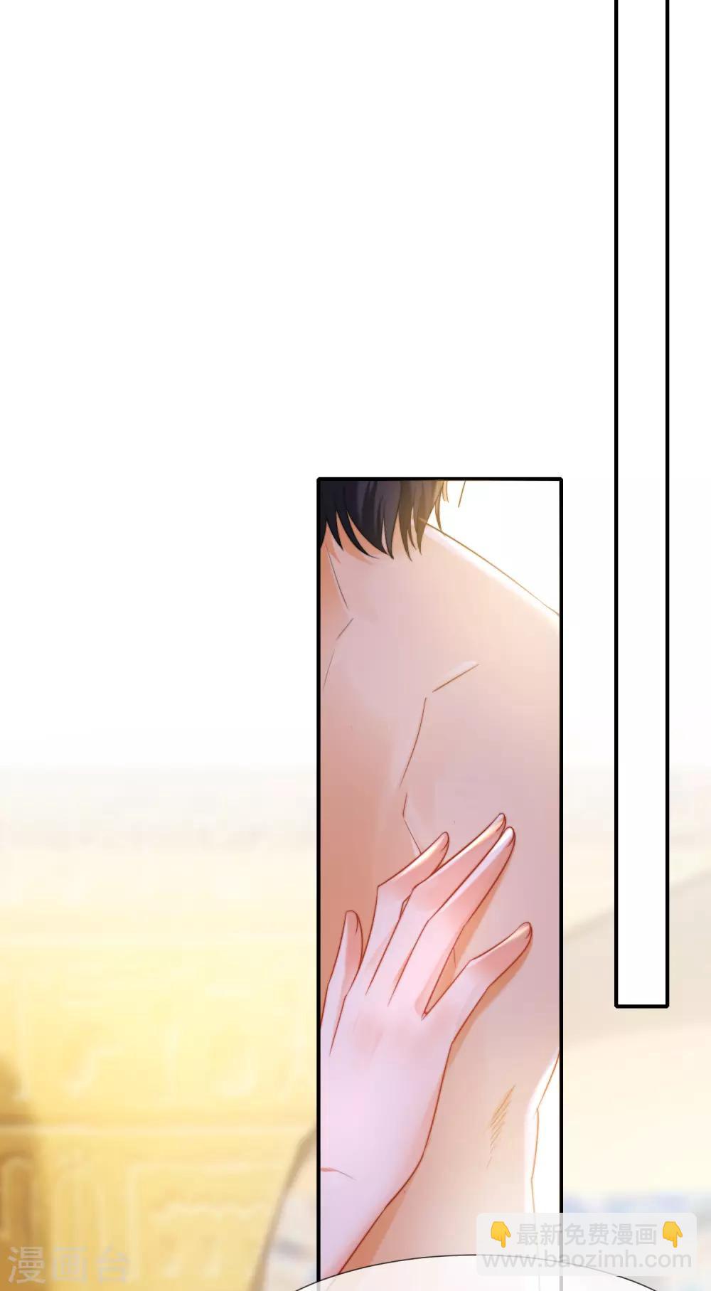 第25话 王的暧昧邀请-第36话