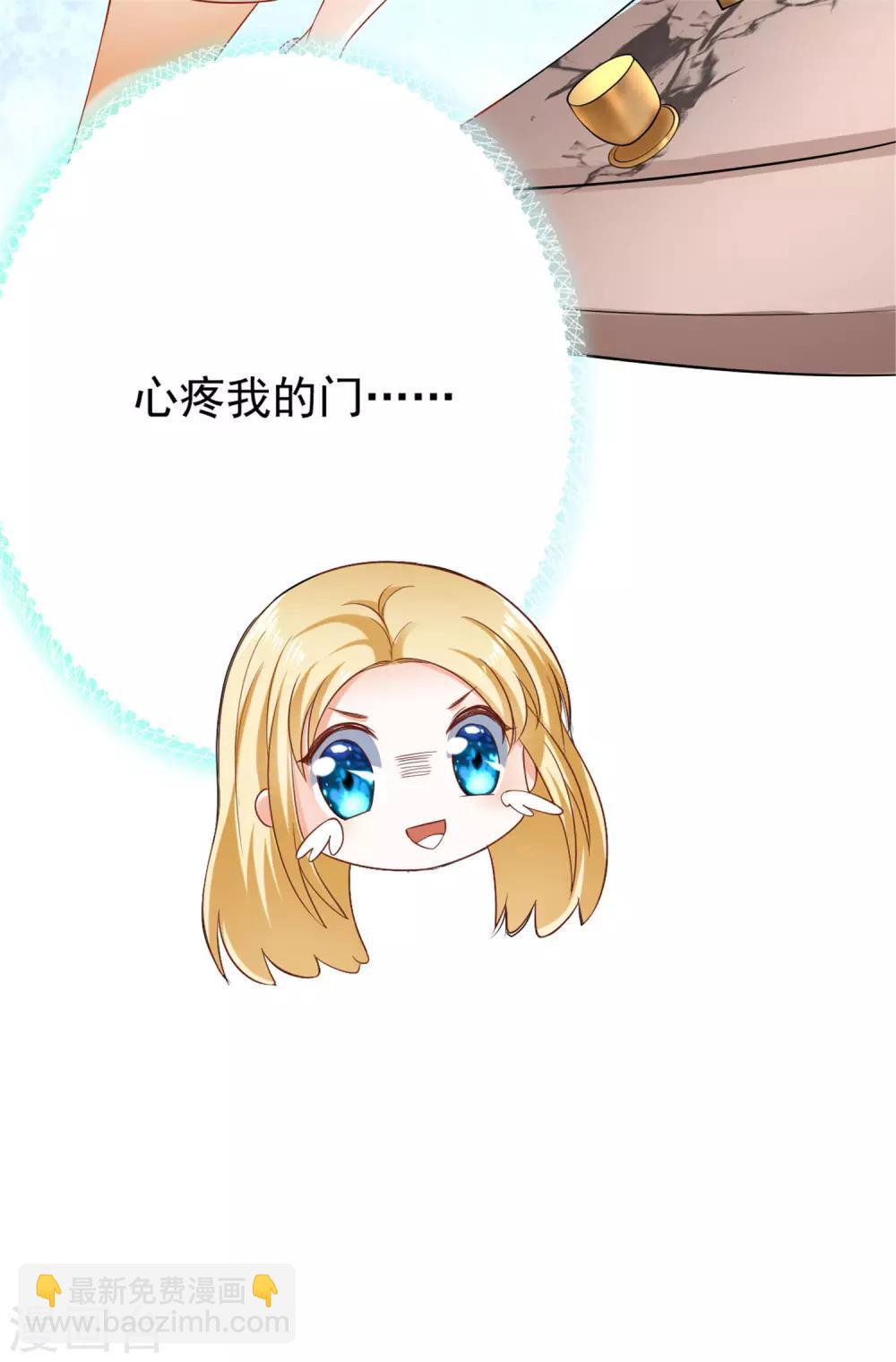 系列番外 假如王穿越到现代1-第38话