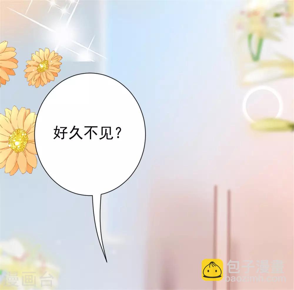系列番外 假如王穿越到现代1-第38话