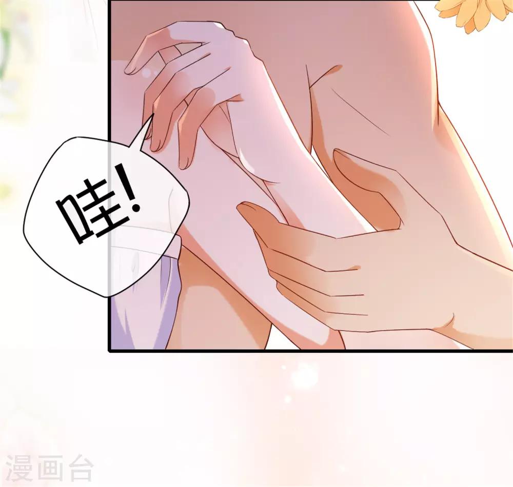系列番外 假如王穿越到现代1-第38话