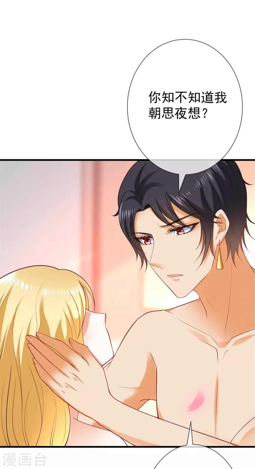 系列番外 假如王穿越到现代1-第38话