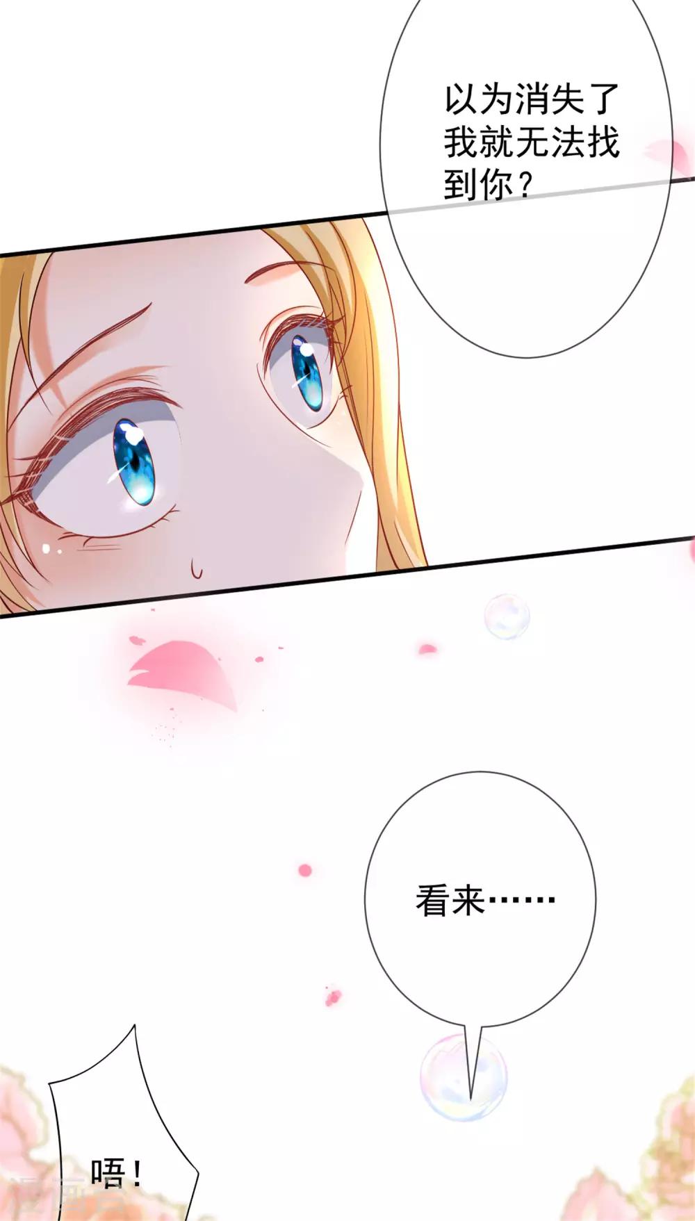 系列番外 假如王穿越到现代1-第38话
