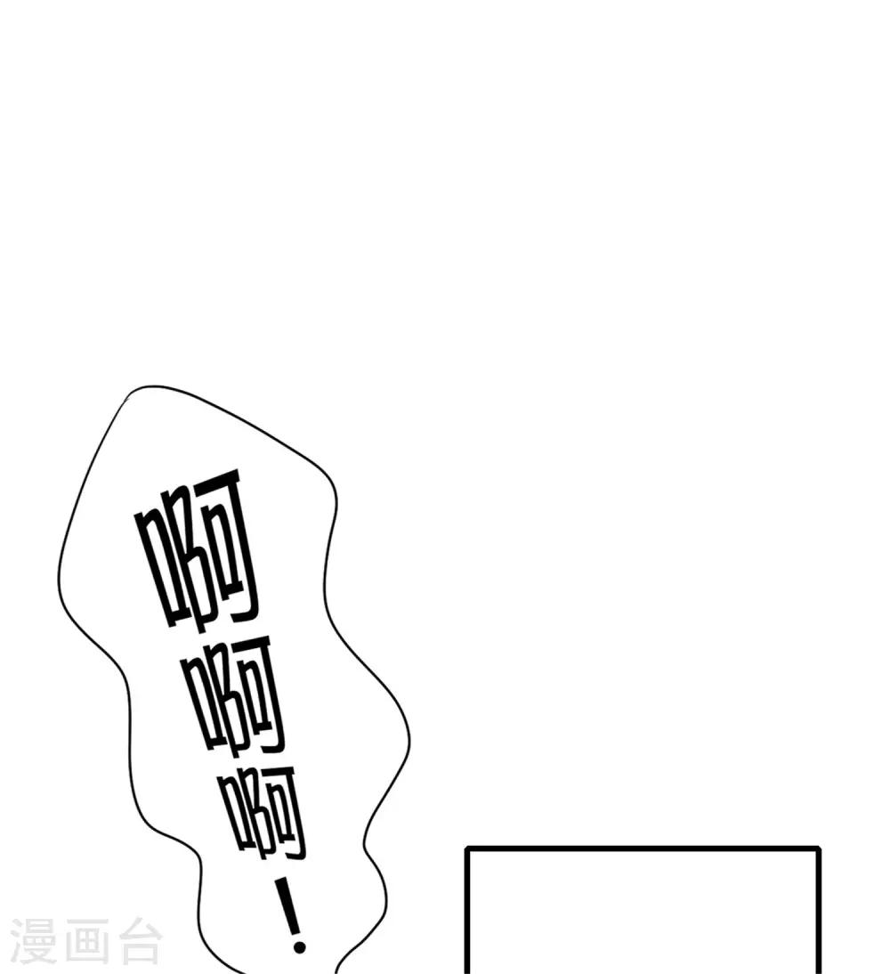 系列番外 假如王穿越到现代1-第38话